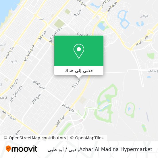 خريطة Azhar Al Madina Hypermarket