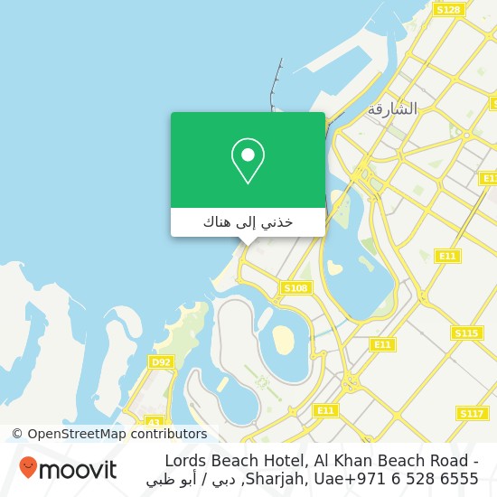 خريطة Lords Beach Hotel, Al Khan Beach Road - Sharjah, Uae+971 6 528 6555