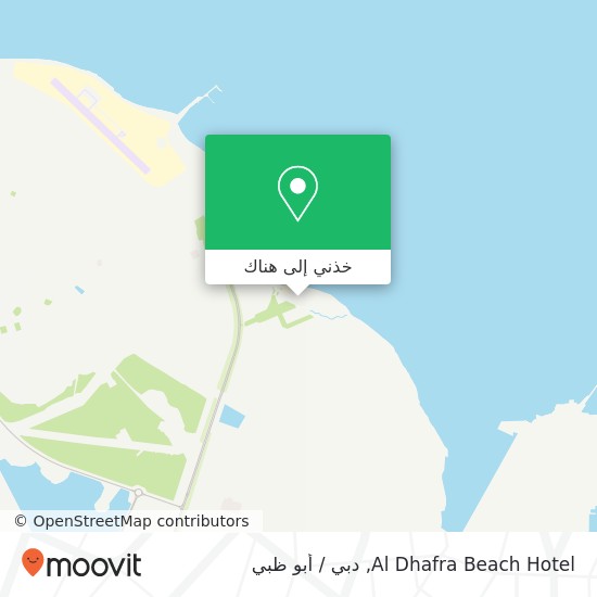 خريطة Al Dhafra Beach Hotel