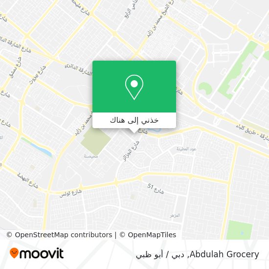 خريطة Abdulah Grocery