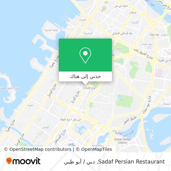 خريطة Sadaf Persian Restaurant