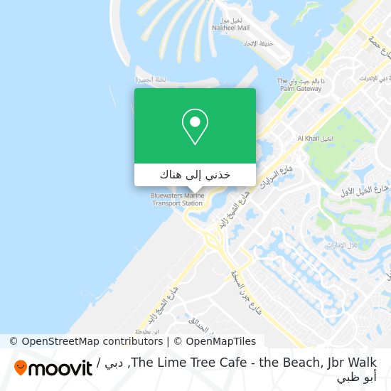 خريطة The Lime Tree Cafe - the Beach, Jbr Walk