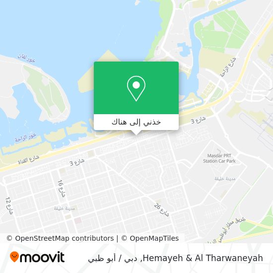 خريطة Hemayeh & Al Tharwaneyah