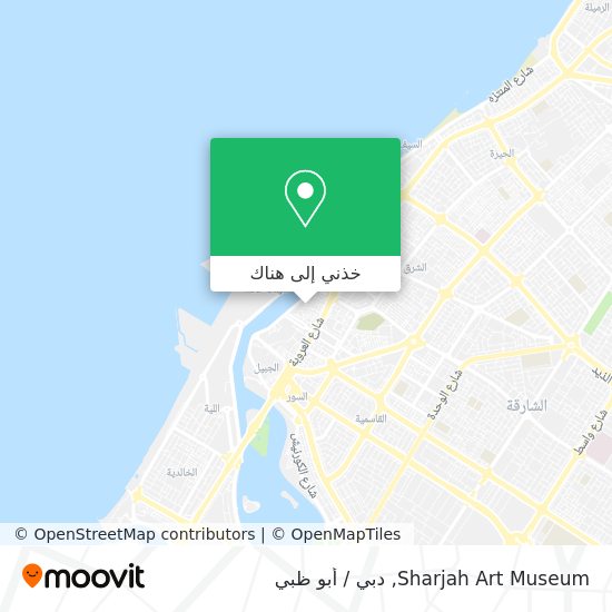 خريطة Sharjah Art Museum