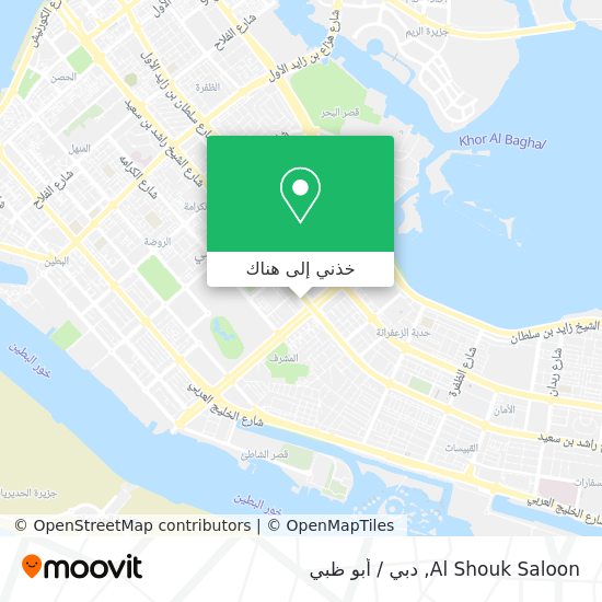 خريطة Al Shouk Saloon