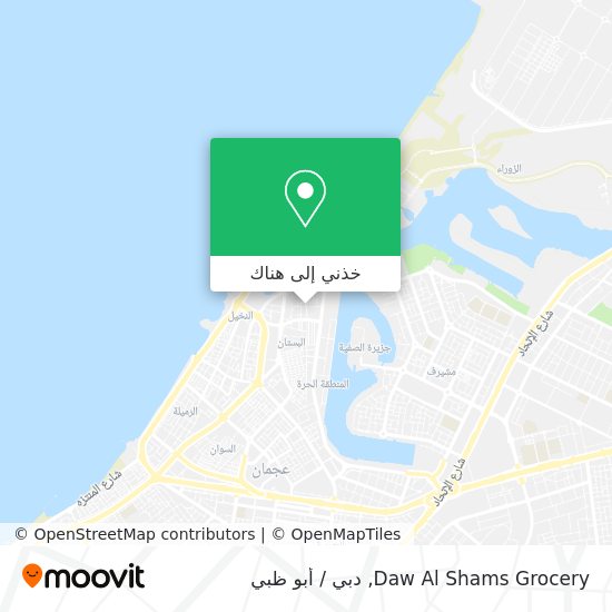 خريطة Daw Al Shams Grocery