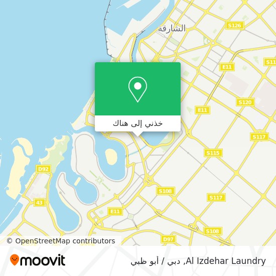 خريطة Al Izdehar Laundry