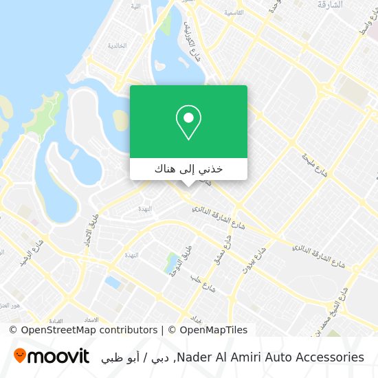خريطة Nader Al Amiri Auto Accessories