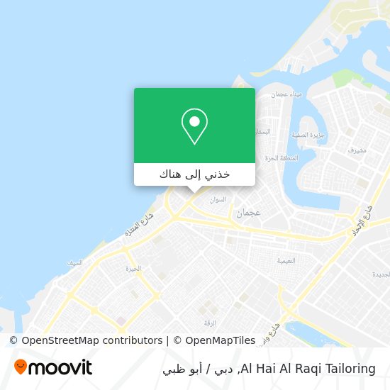 خريطة Al Hai Al Raqi Tailoring