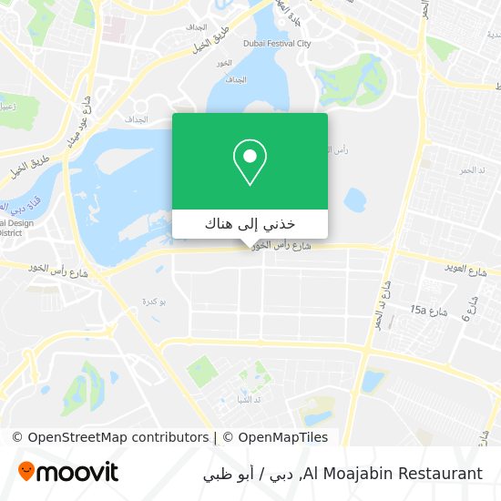 خريطة Al Moajabin Restaurant