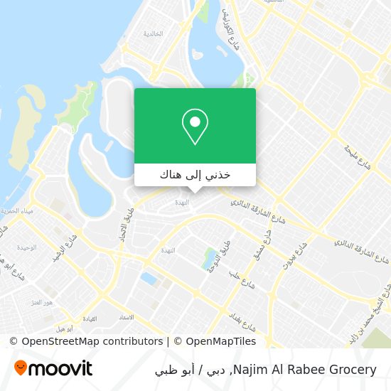 خريطة Najim Al Rabee Grocery