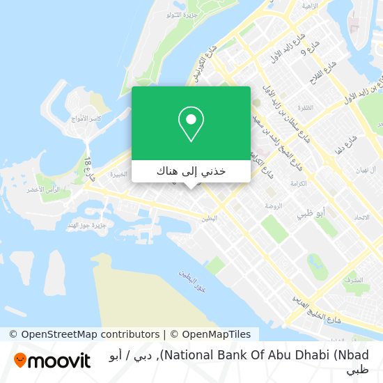 خريطة National Bank Of Abu Dhabi (Nbad)
