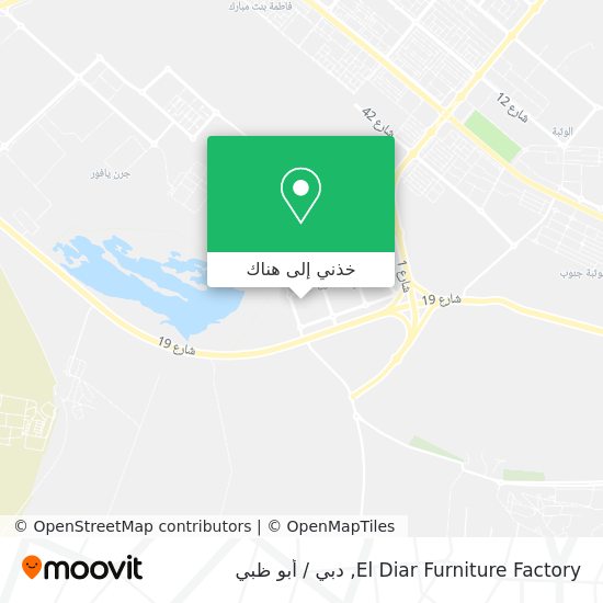 خريطة El Diar Furniture Factory