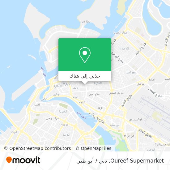 خريطة Oureef Supermarket