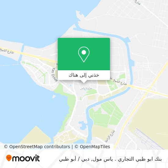 خريطة بنك ابو ظبي التجاري . ياس مول