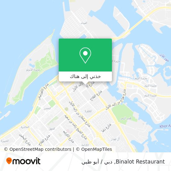 خريطة Binalot Restaurant