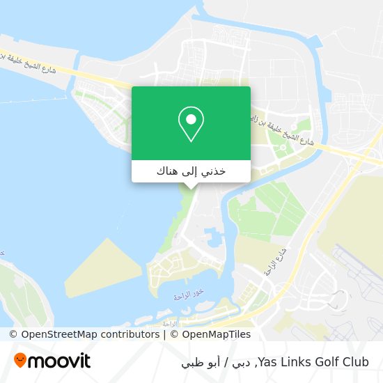 خريطة Yas Links Golf Club