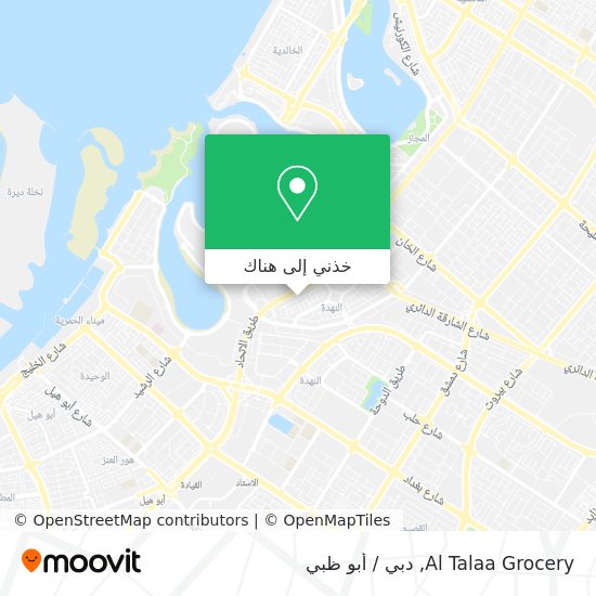 خريطة Al Talaa Grocery