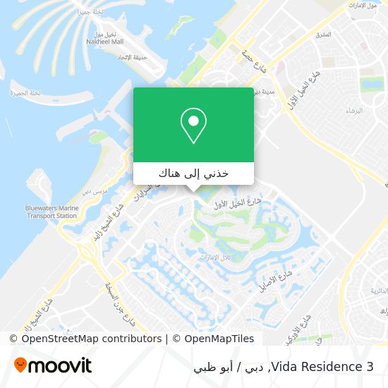 خريطة Vida Residence 3