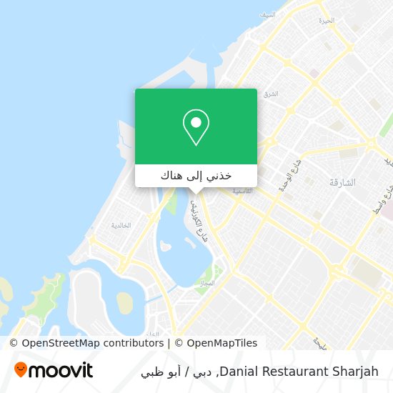 خريطة Danial Restaurant Sharjah