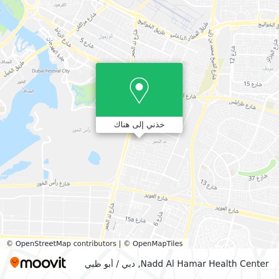خريطة Nadd Al Hamar Health Center