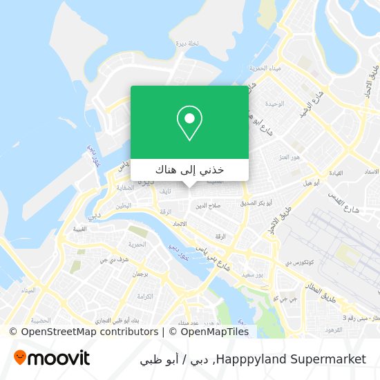 خريطة Happpyland Supermarket