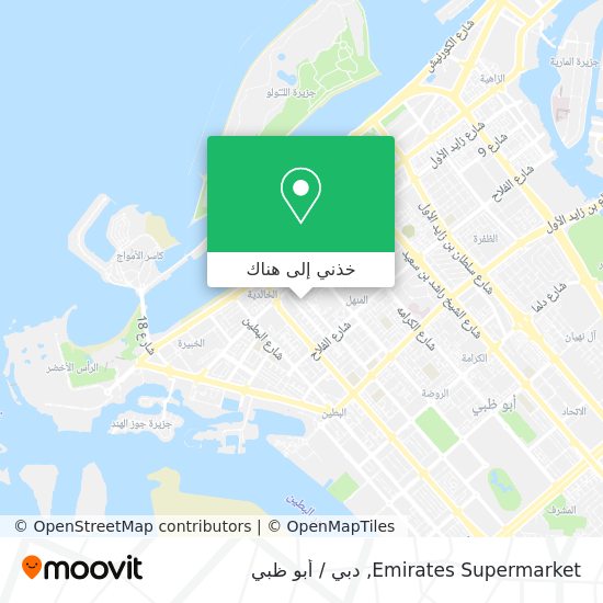خريطة Emirates Supermarket