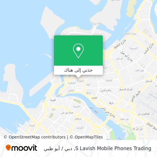 خريطة S Lavish Mobile Phones Trading