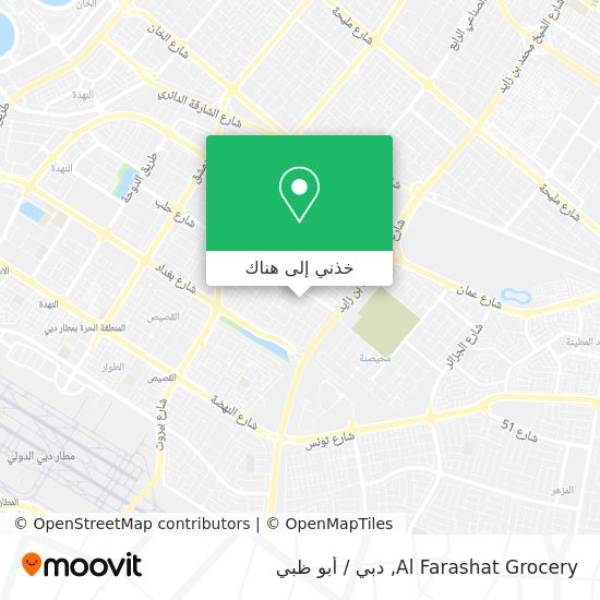 خريطة Al Farashat Grocery