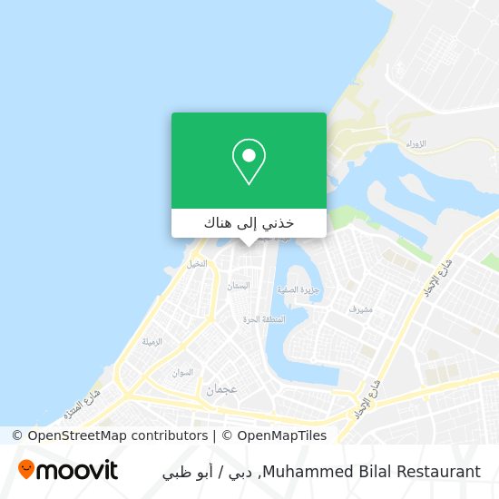 خريطة Muhammed Bilal Restaurant