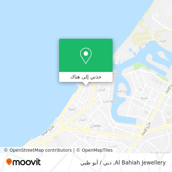 خريطة Al Bahiah Jewellery