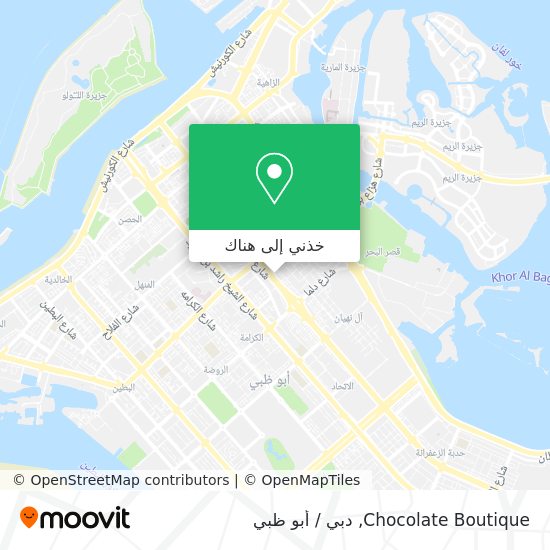 خريطة Chocolate Boutique