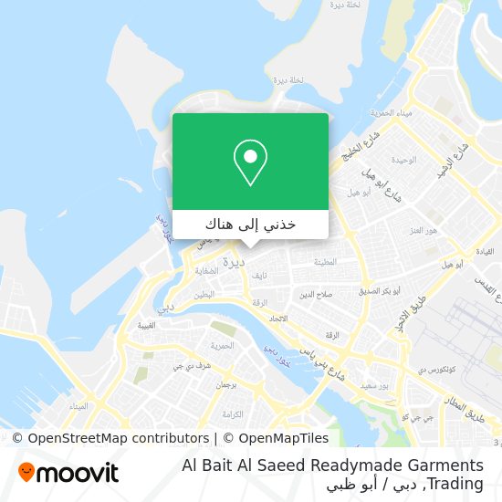 خريطة Al Bait Al Saeed Readymade Garments Trading