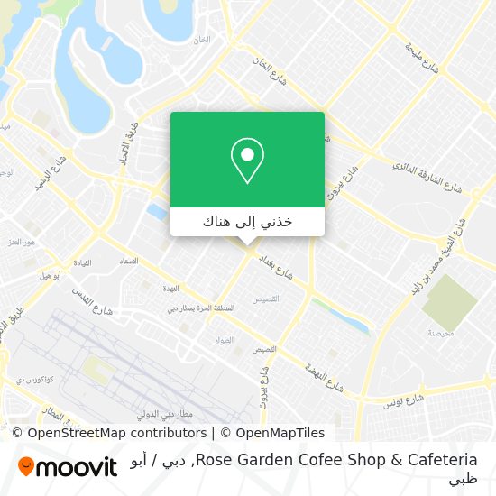 خريطة Rose Garden Cofee Shop & Cafeteria