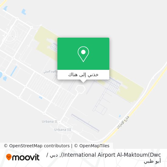 خريطة International Airport Al-Maktoum(Dwc)