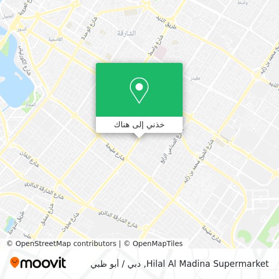 خريطة Hilal Al Madina Supermarket