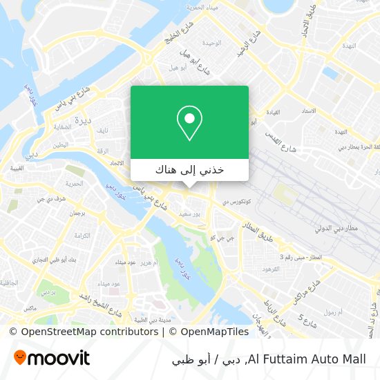 خريطة Al Futtaim Auto Mall
