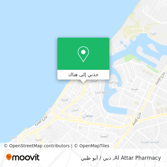 خريطة Al Attar Pharmacy