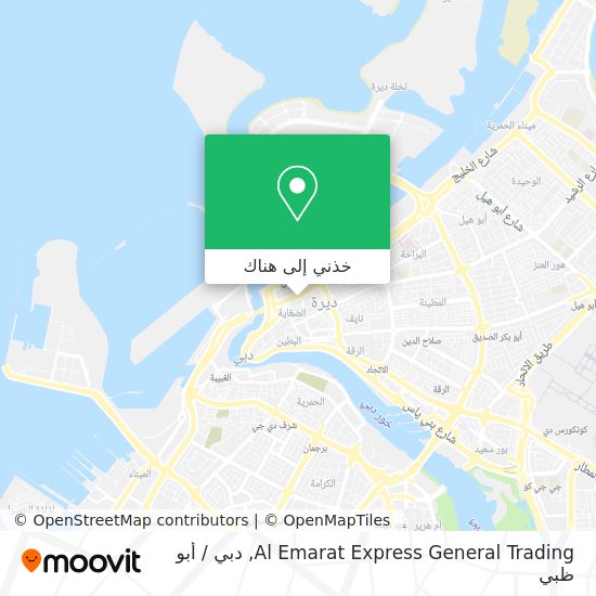 خريطة Al Emarat Express General Trading