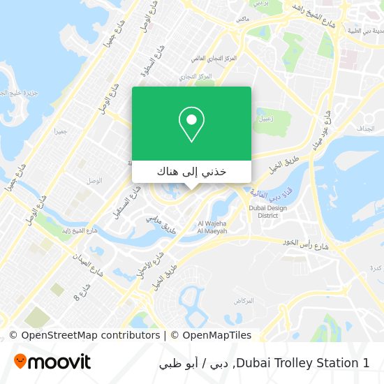 خريطة Dubai Trolley Station 1