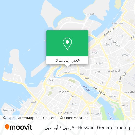 خريطة Ali Hussaini General Trading
