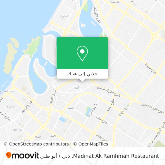 خريطة Madinat Ak Ramhmah Restaurant