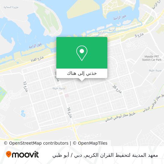خريطة معهد المدينة لتحفيظ القران الكريم