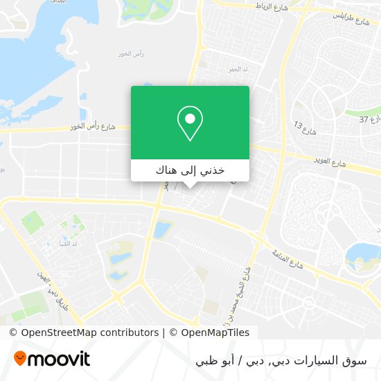 خريطة سوق السيارات دبي