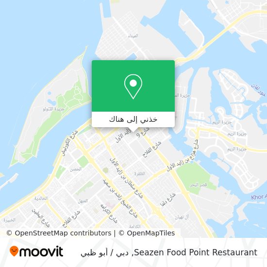 خريطة Seazen Food Point Restaurant