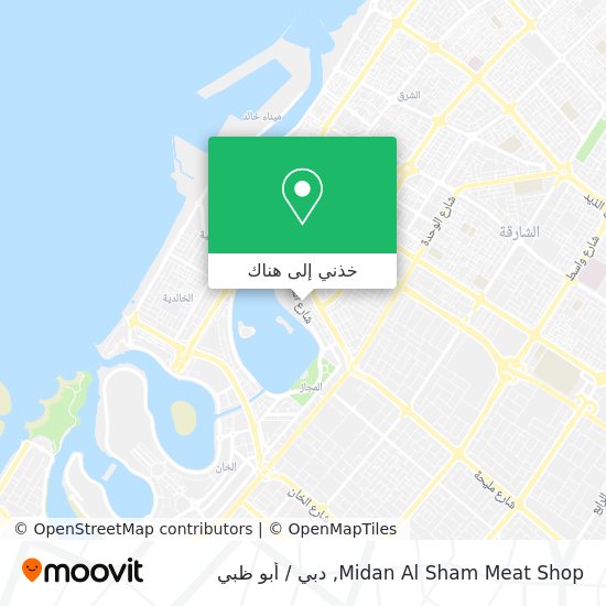 خريطة Midan Al Sham Meat Shop