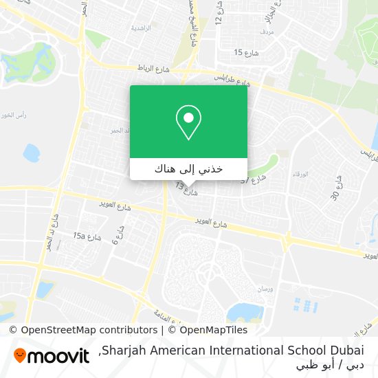 خريطة Sharjah American International School Dubai