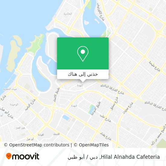 خريطة Hilal Alnahda Cafeteria