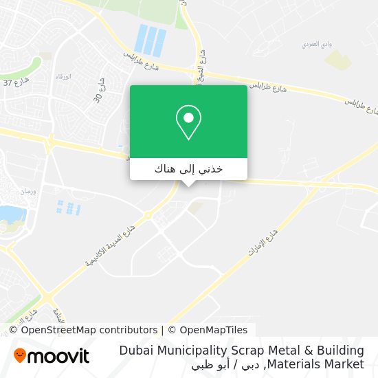 خريطة Dubai Municipality Scrap Metal & Building Materials Market