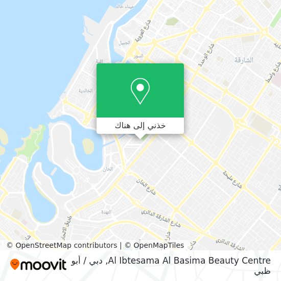 خريطة Al Ibtesama Al Basima Beauty Centre